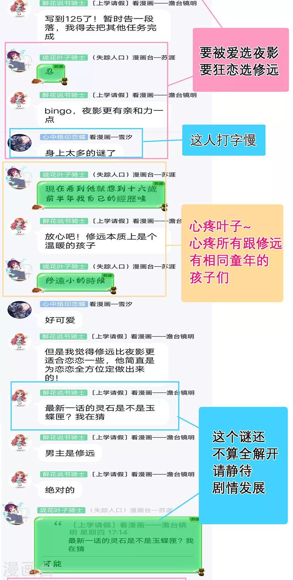 第147话-第148话