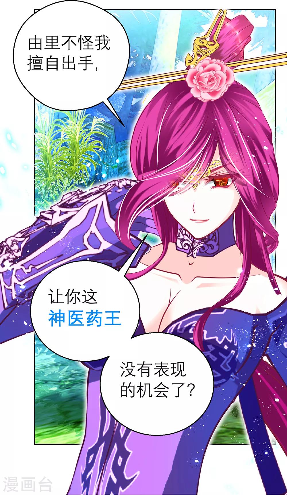第147话-第148话