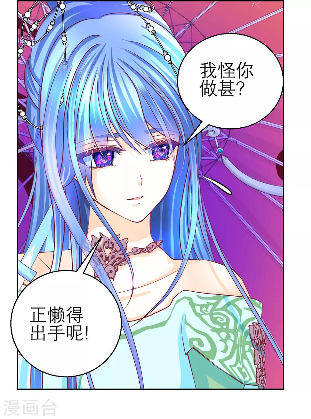 第147话-第148话