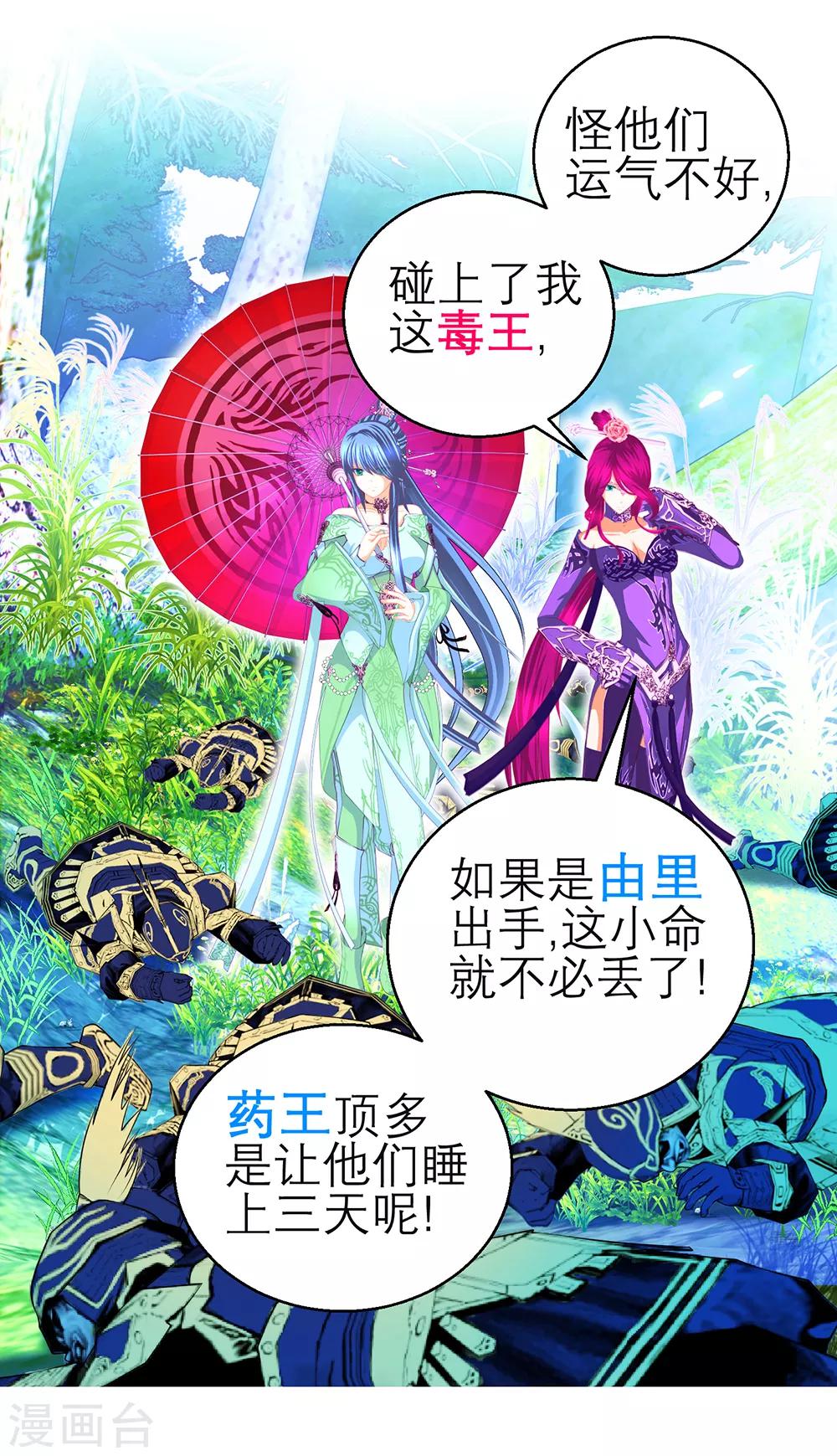 第147话-第148话