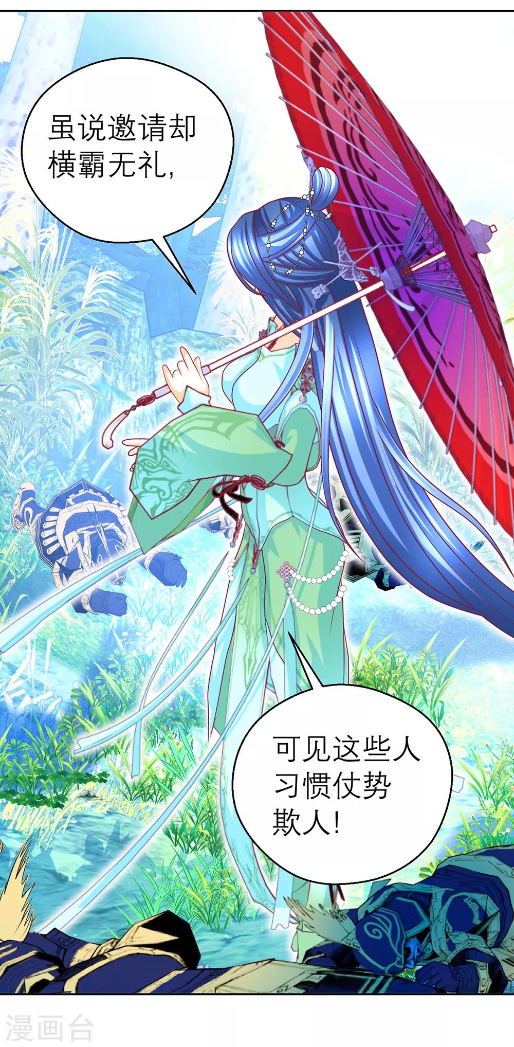 第147话-第148话