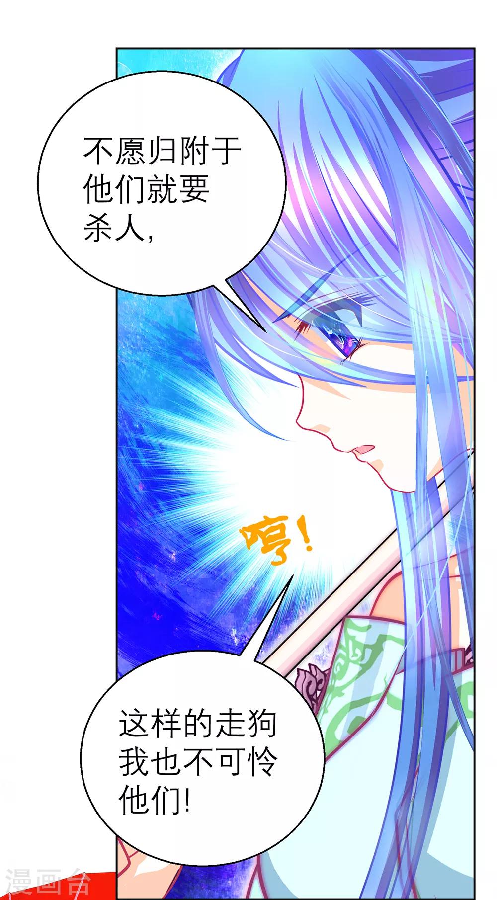 第147话-第148话