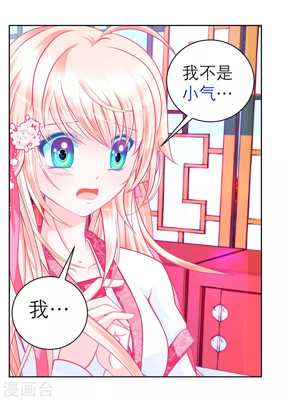 第149话-第150话