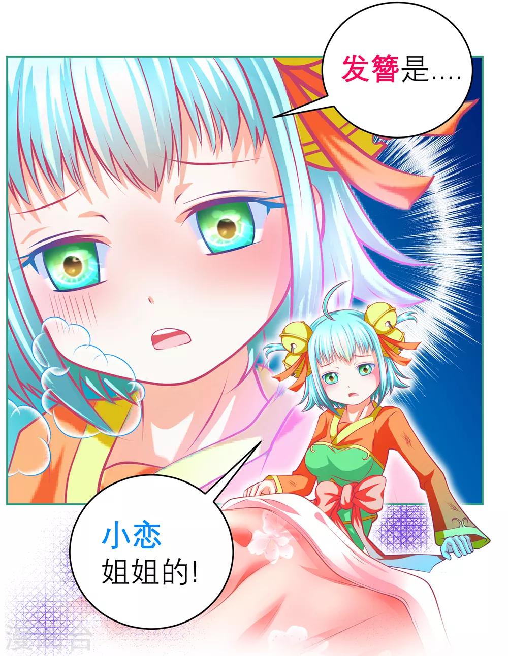 第149话-第150话