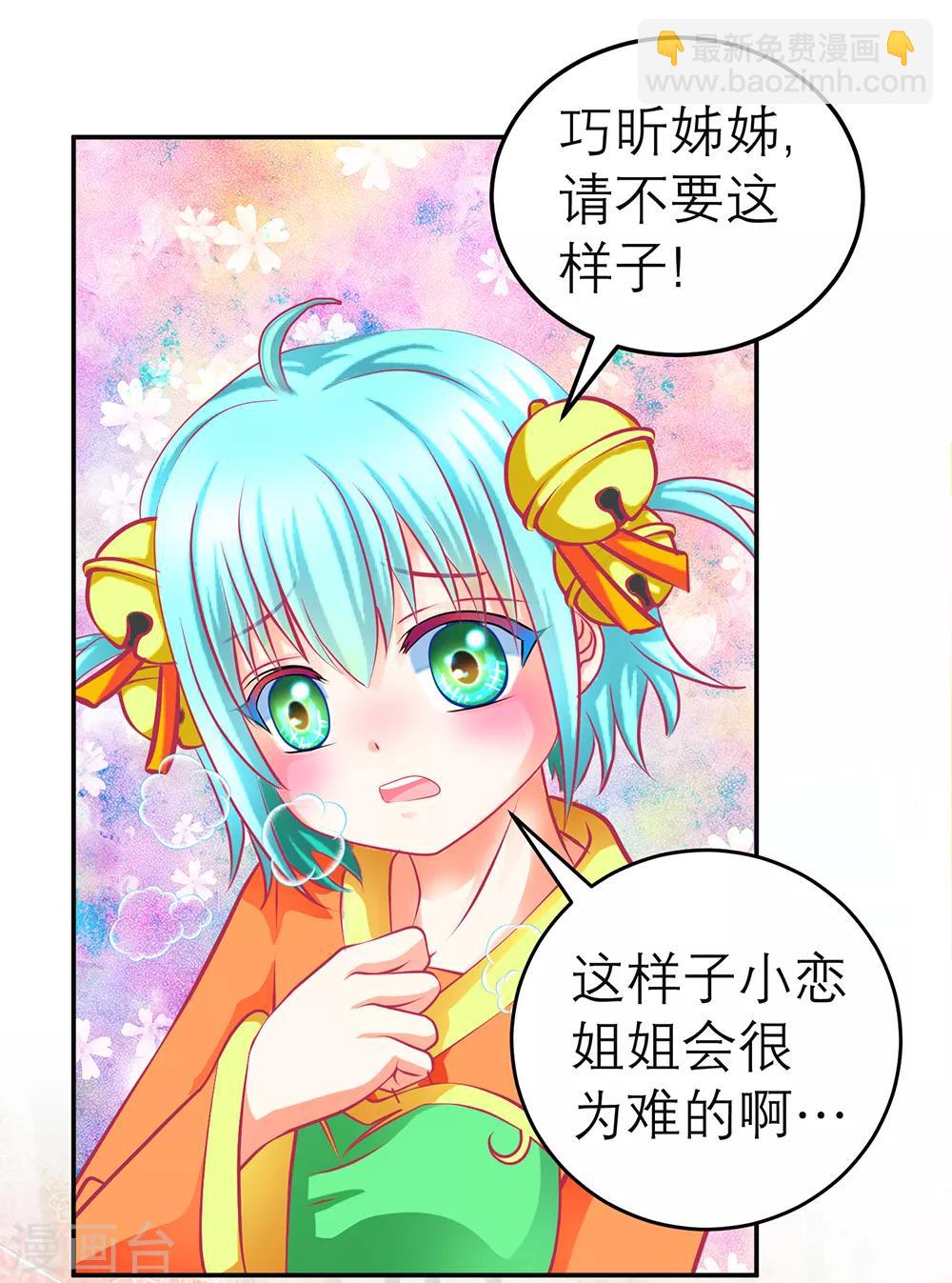 第149话-第150话