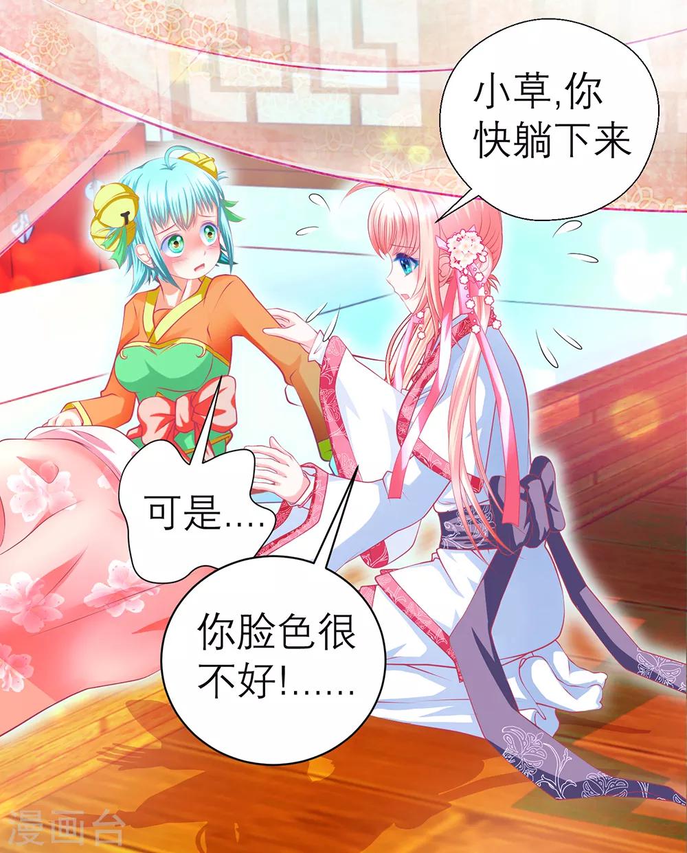 第149话-第150话
