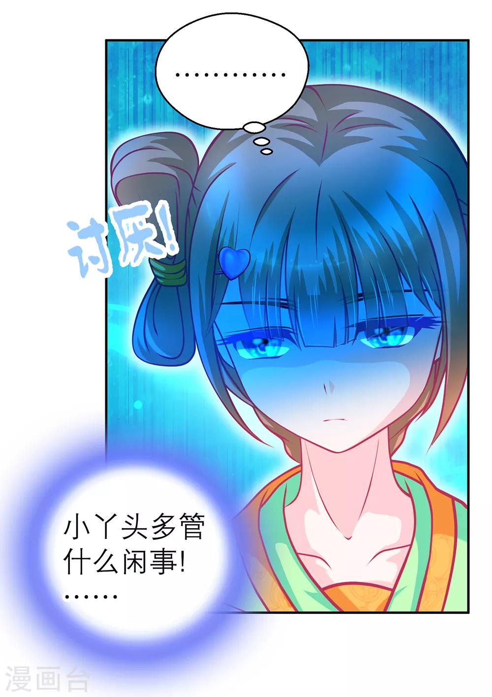 第149话-第150话