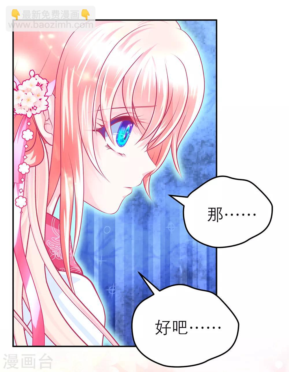 第149话-第150话