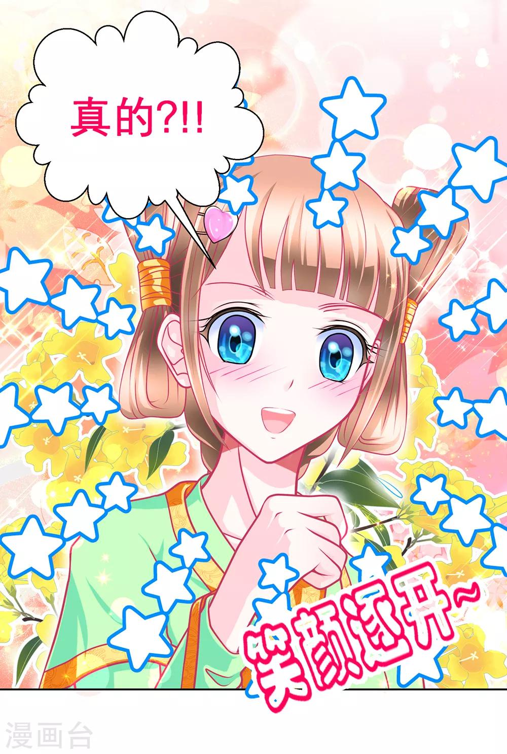 第149话-第150话