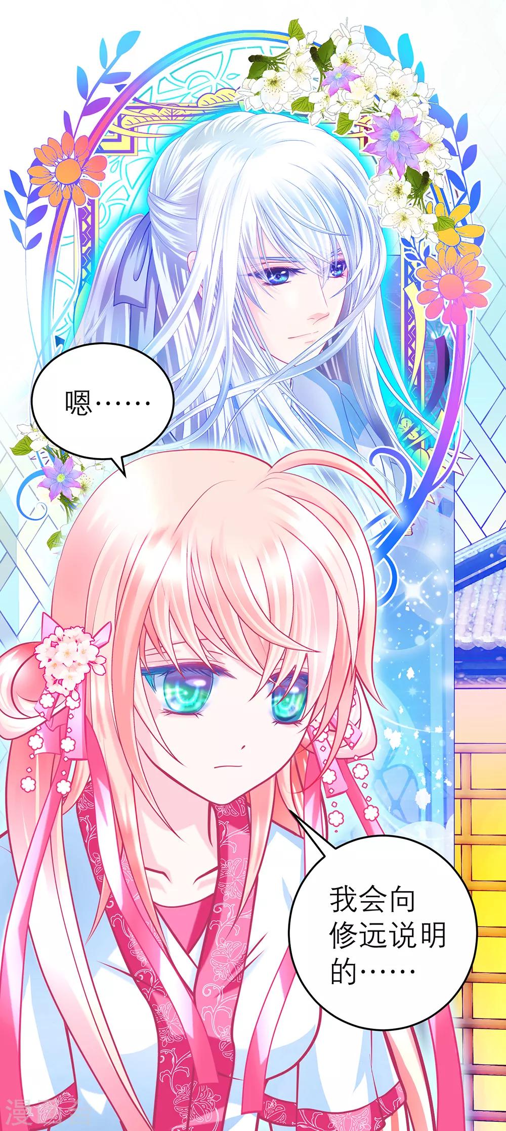 第149话-第150话