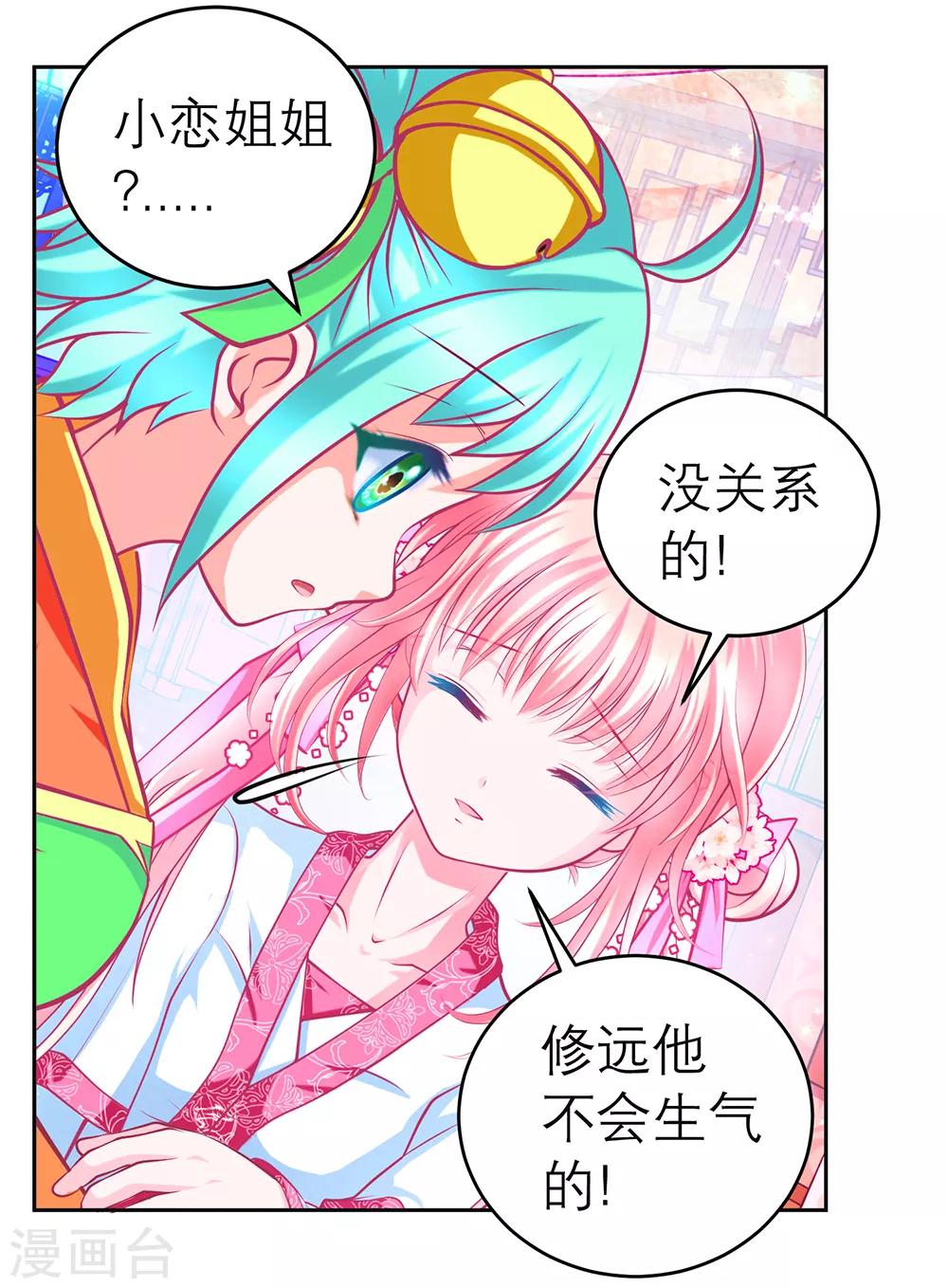 第149话-第150话