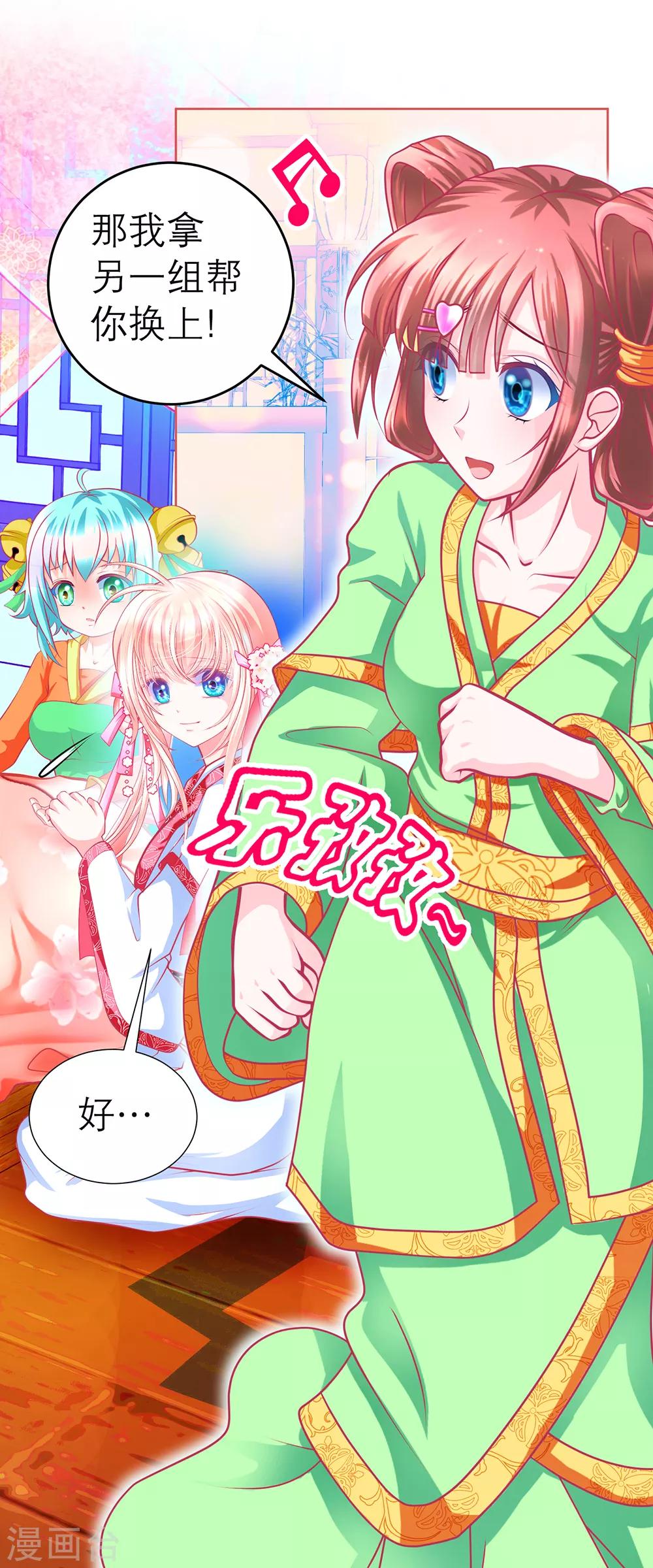 第149话-第150话
