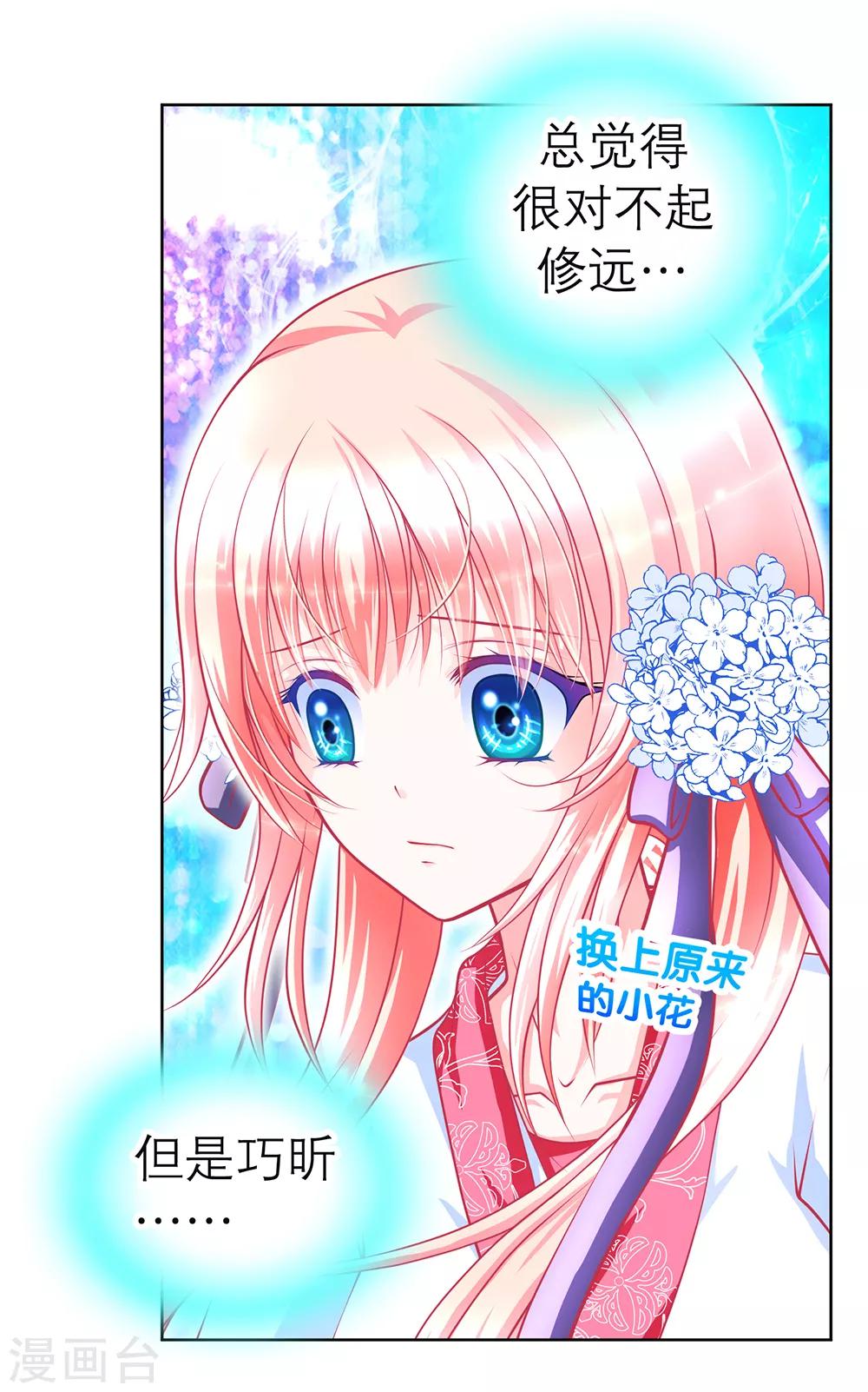 第149话-第150话