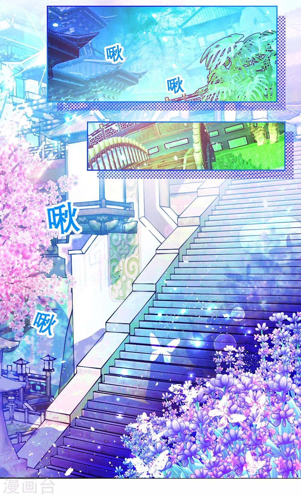 第149话-第150话
