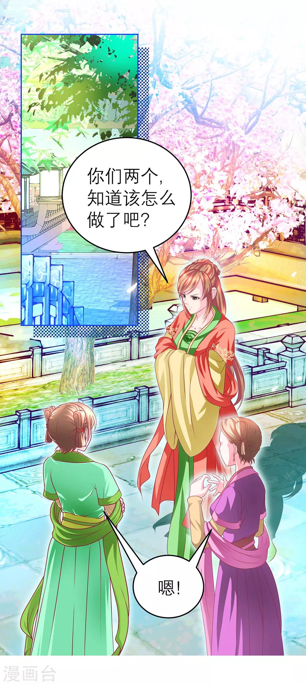 第149话-第150话