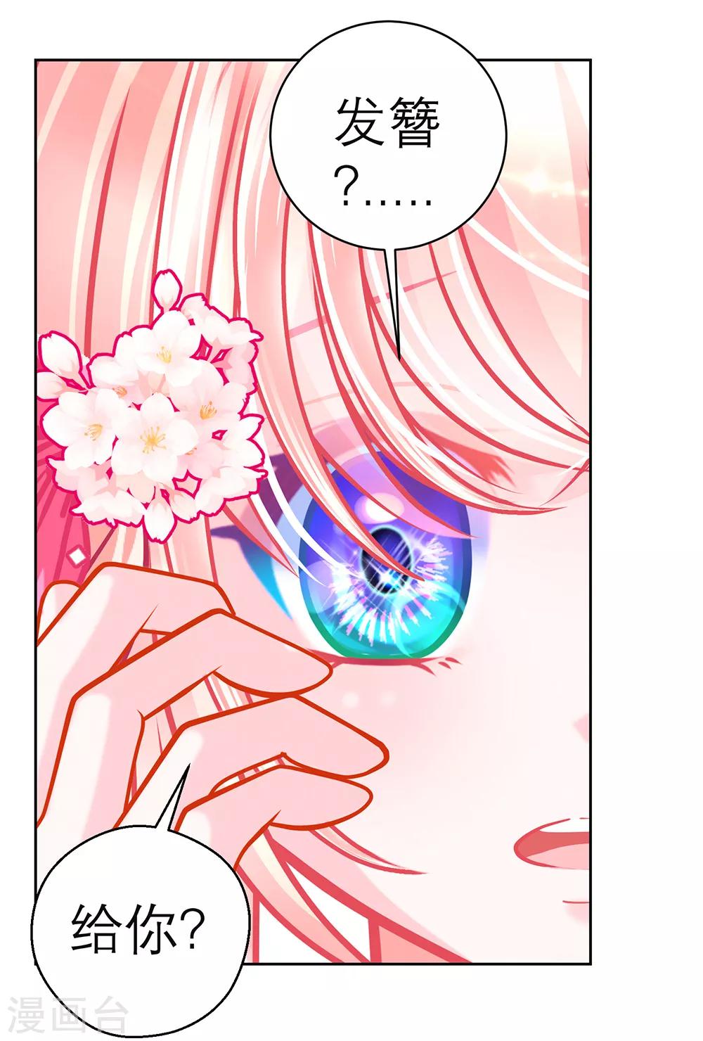 第149话-第150话