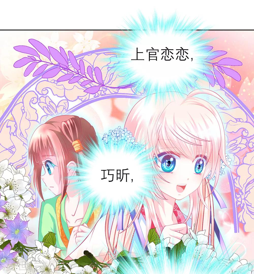 第149话-第150话