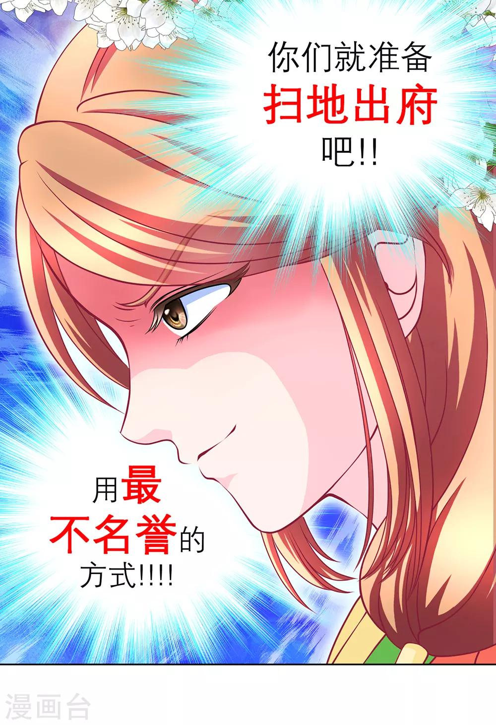 第149话-第150话