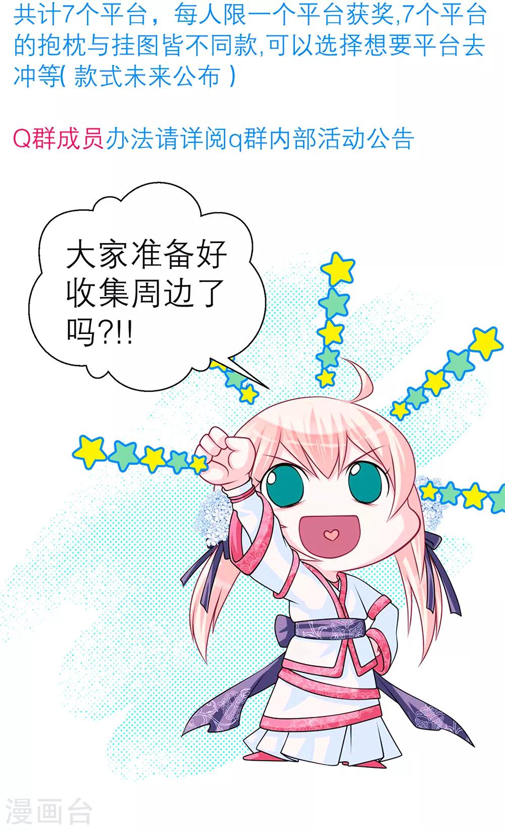 第149话-第150话