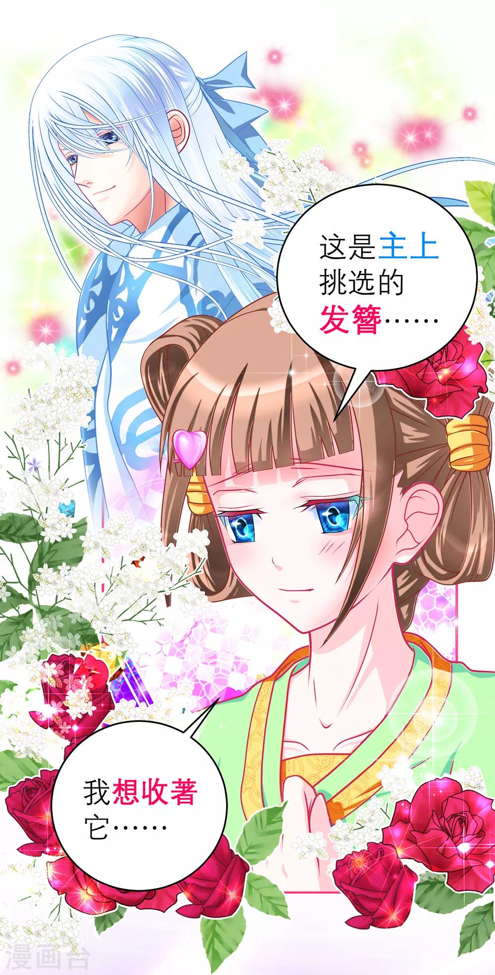 第149话-第150话