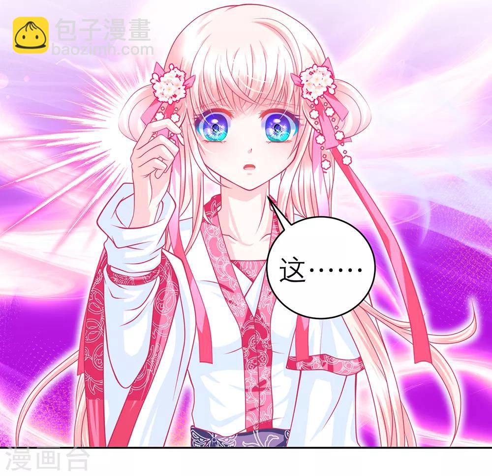 第149话-第150话
