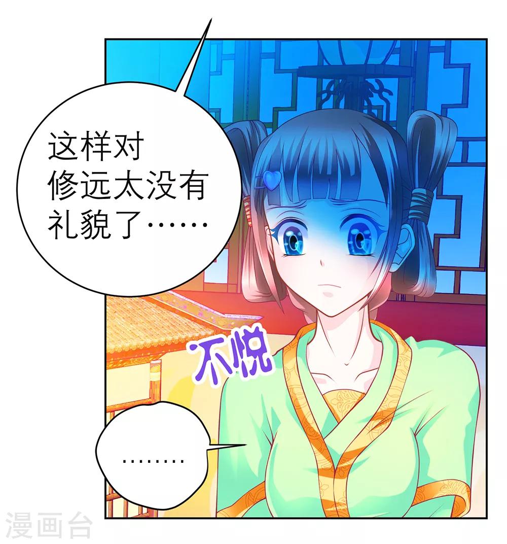 第149话-第150话
