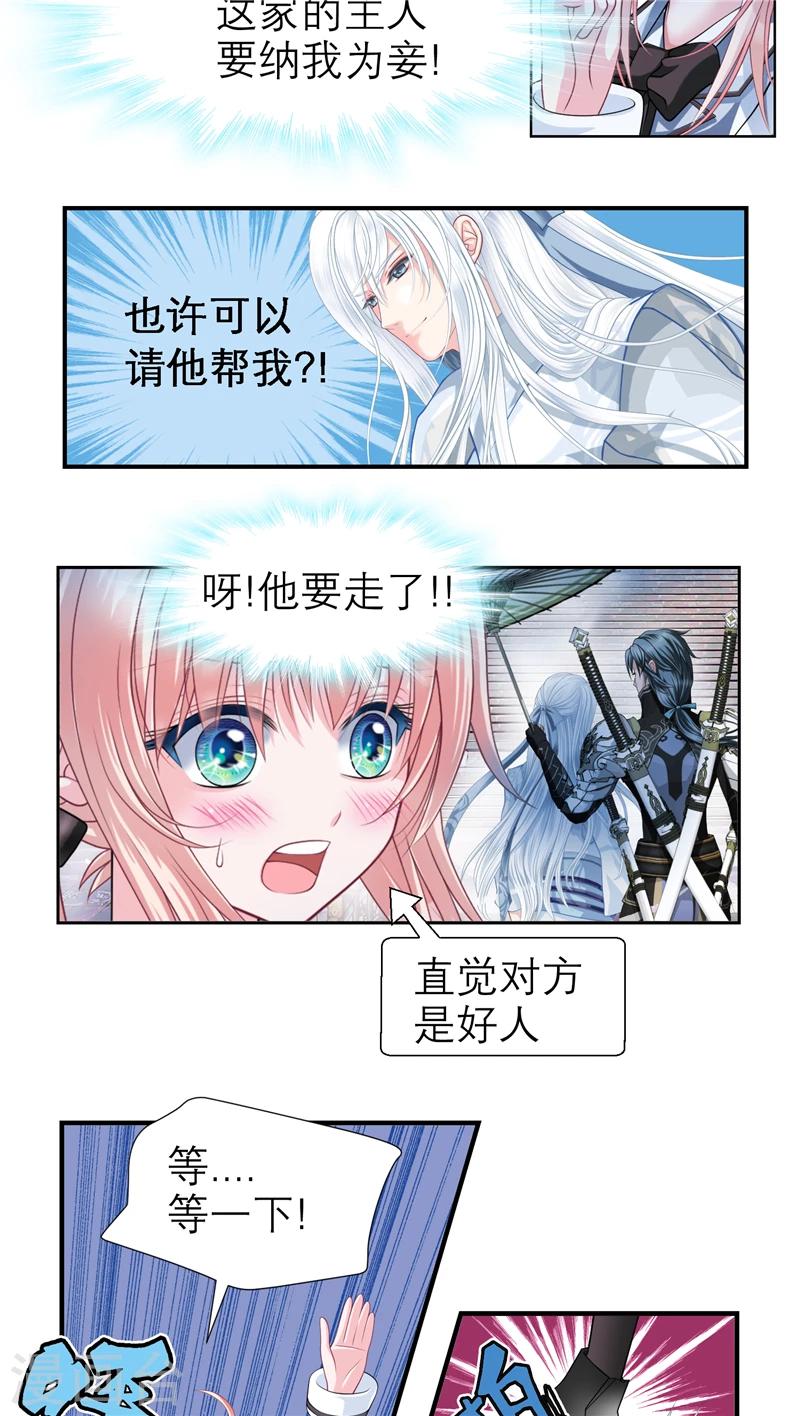 第16话-第16话
