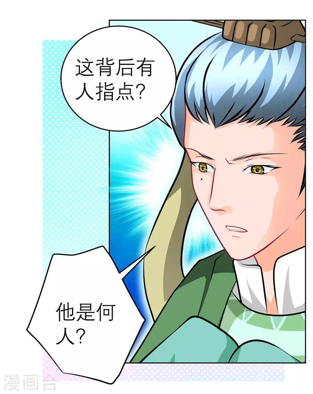 第151话-第152话