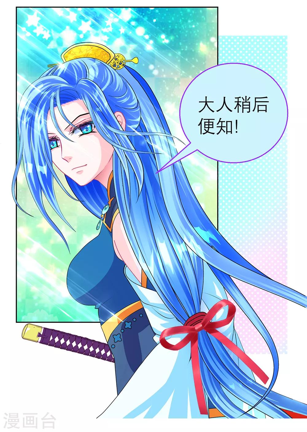 第151话-第152话