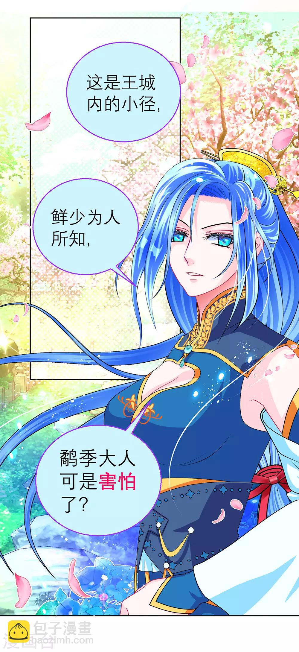 第151话-第152话