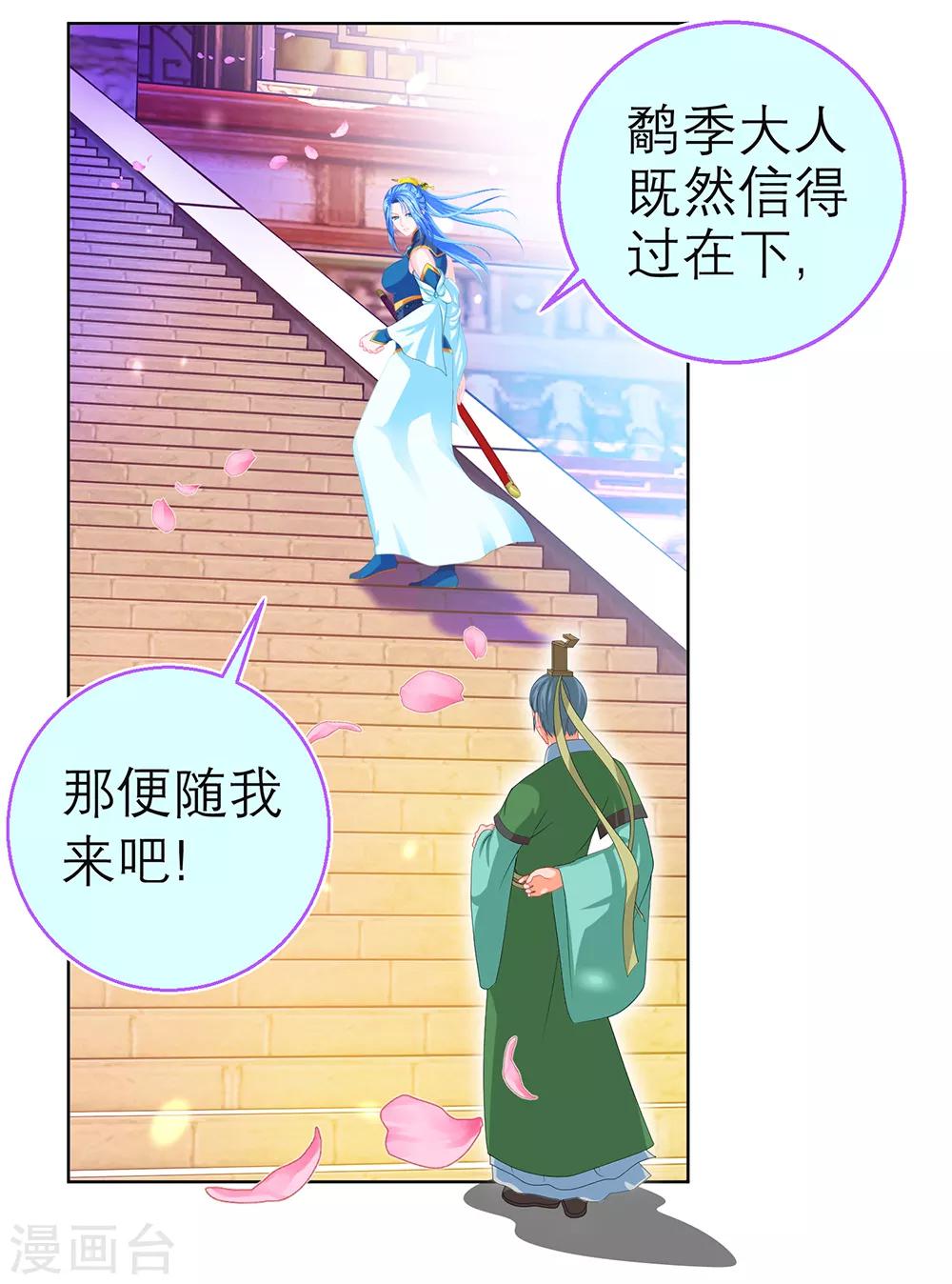 第151话-第152话