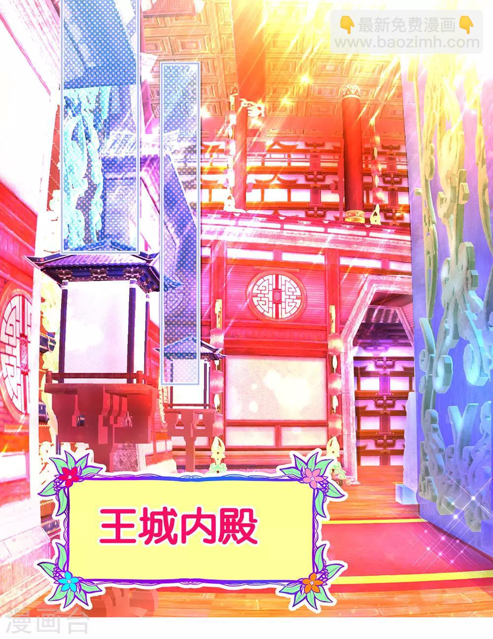 第151话-第152话