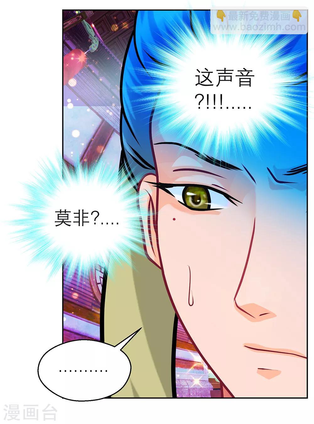 第151话-第152话