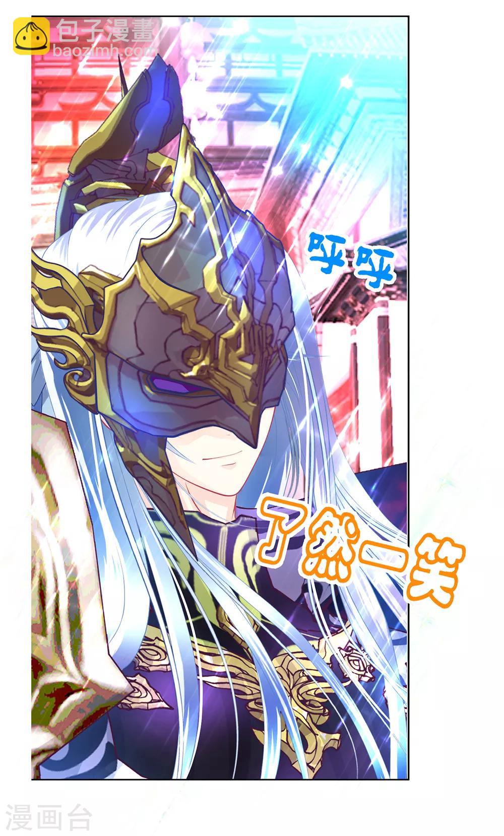 第151话-第152话