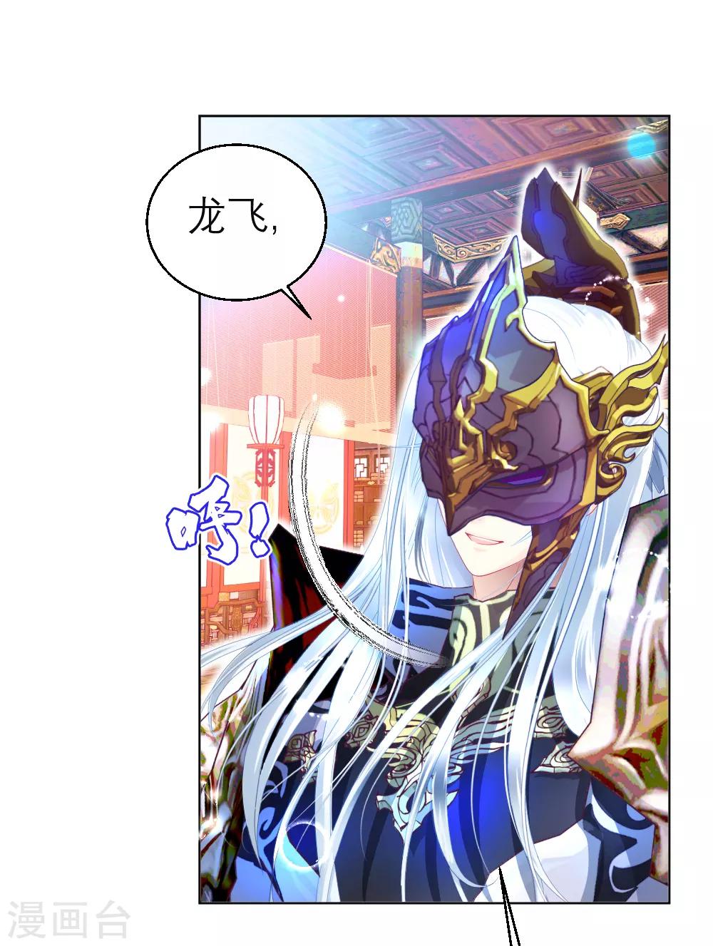 第151话-第152话