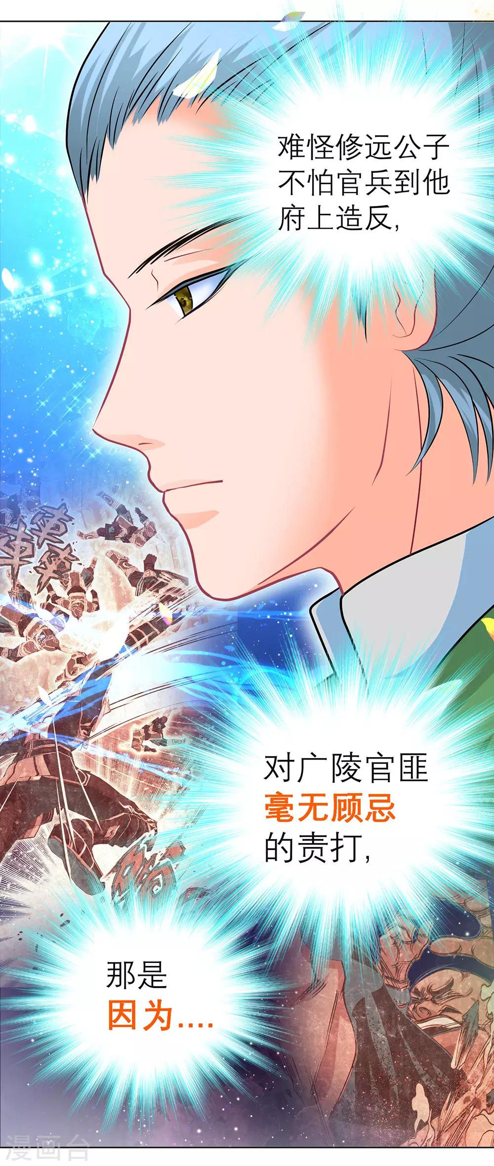 第151话-第152话
