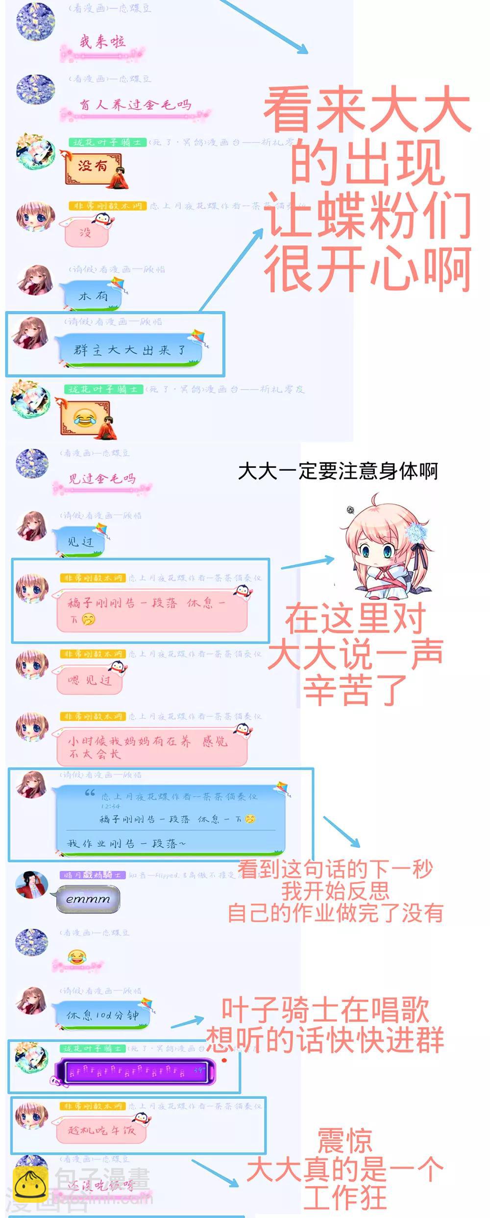 第151话-第152话