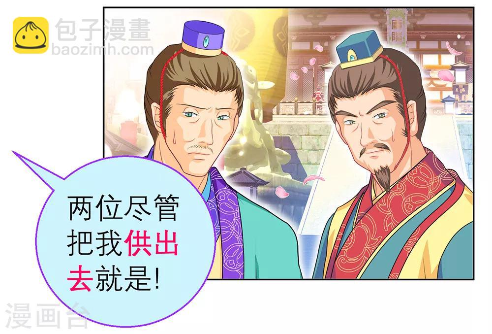 第151话-第152话