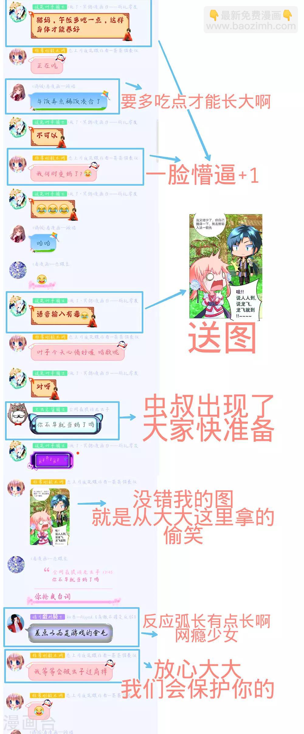 第151话-第152话