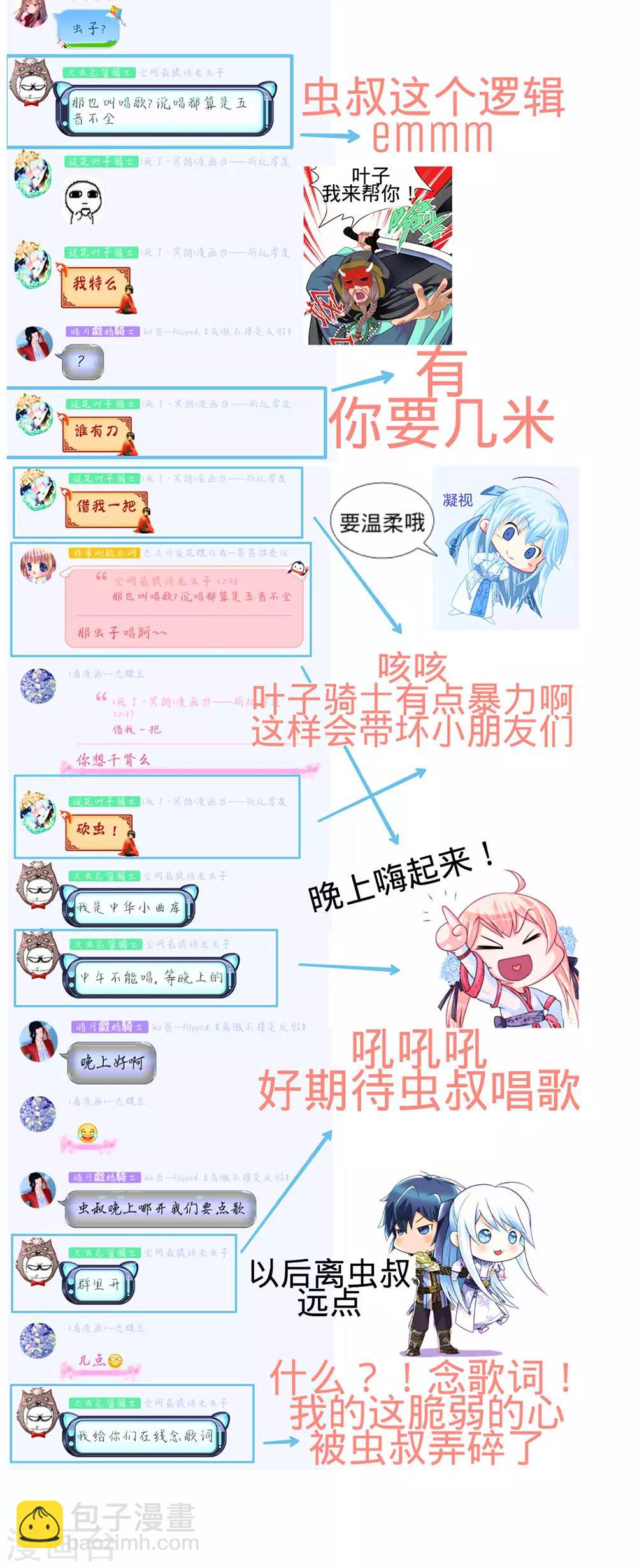 第151话-第152话
