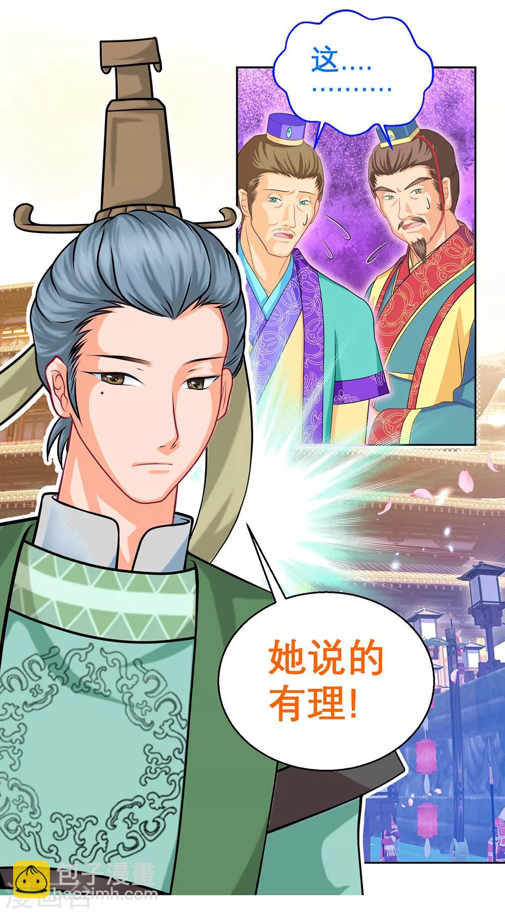 第151话-第152话