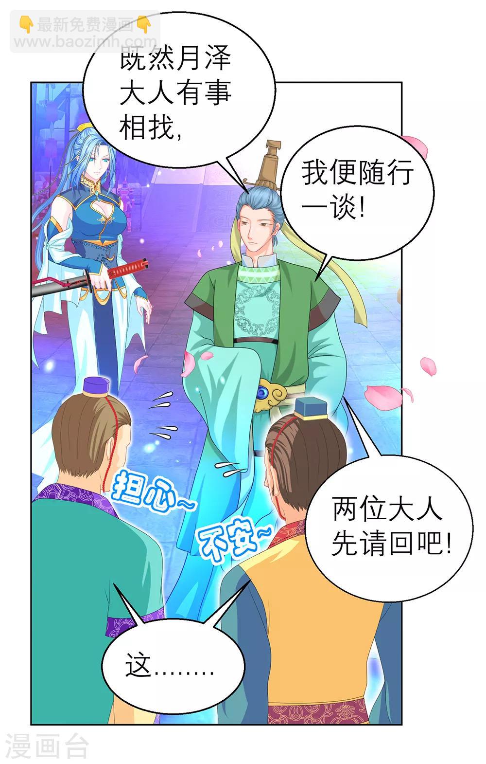 第151话-第152话