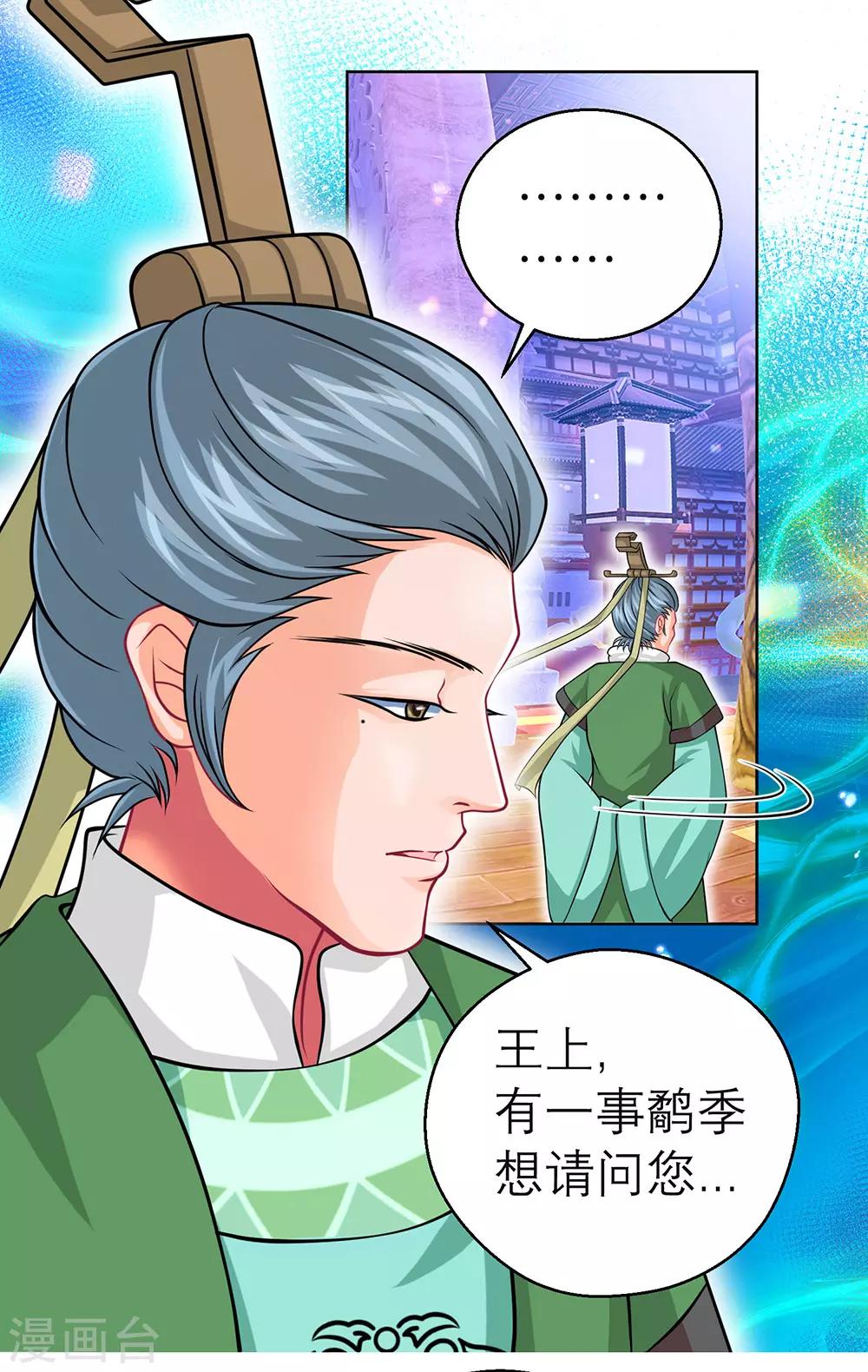 第153话-第154话
