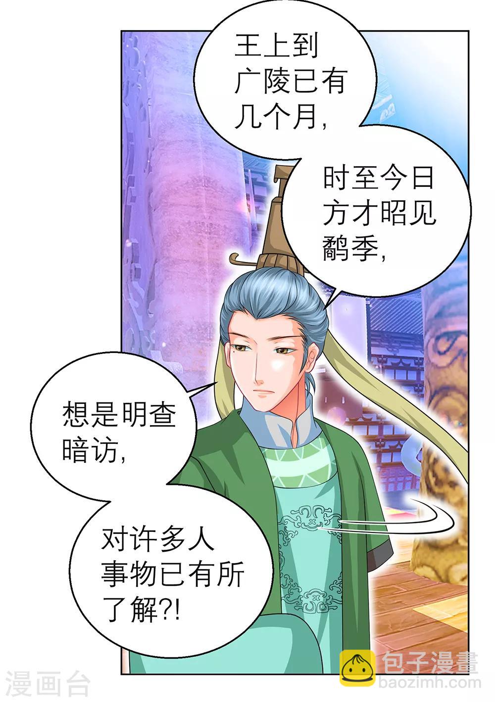 第153话-第154话