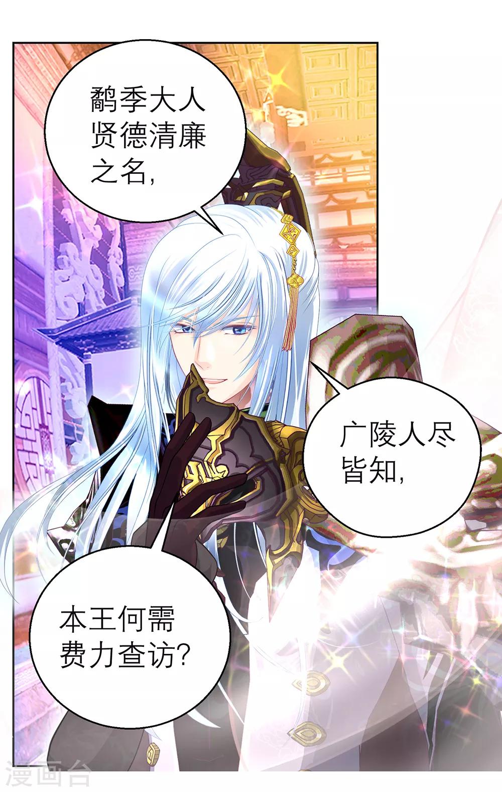 第153话-第154话