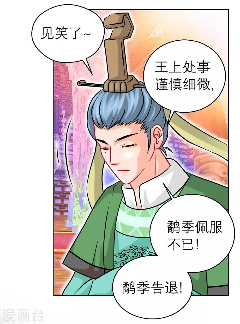 第153话-第154话