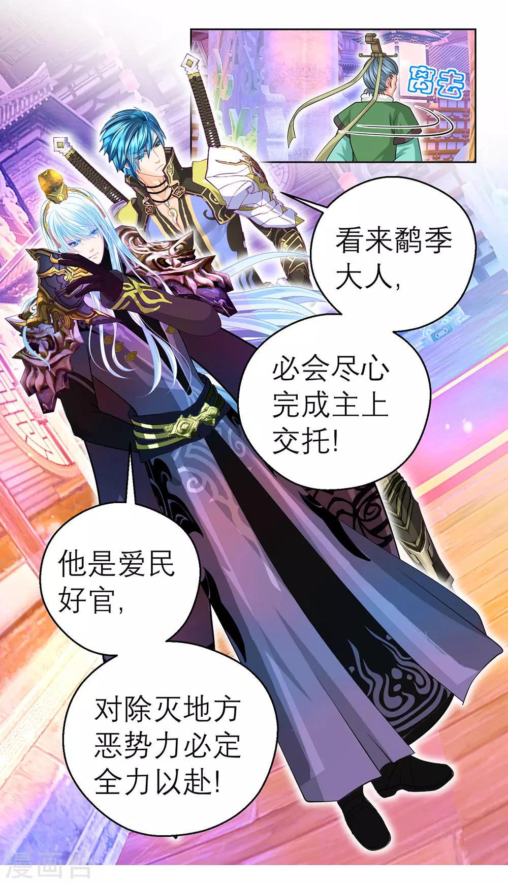 第153话-第154话