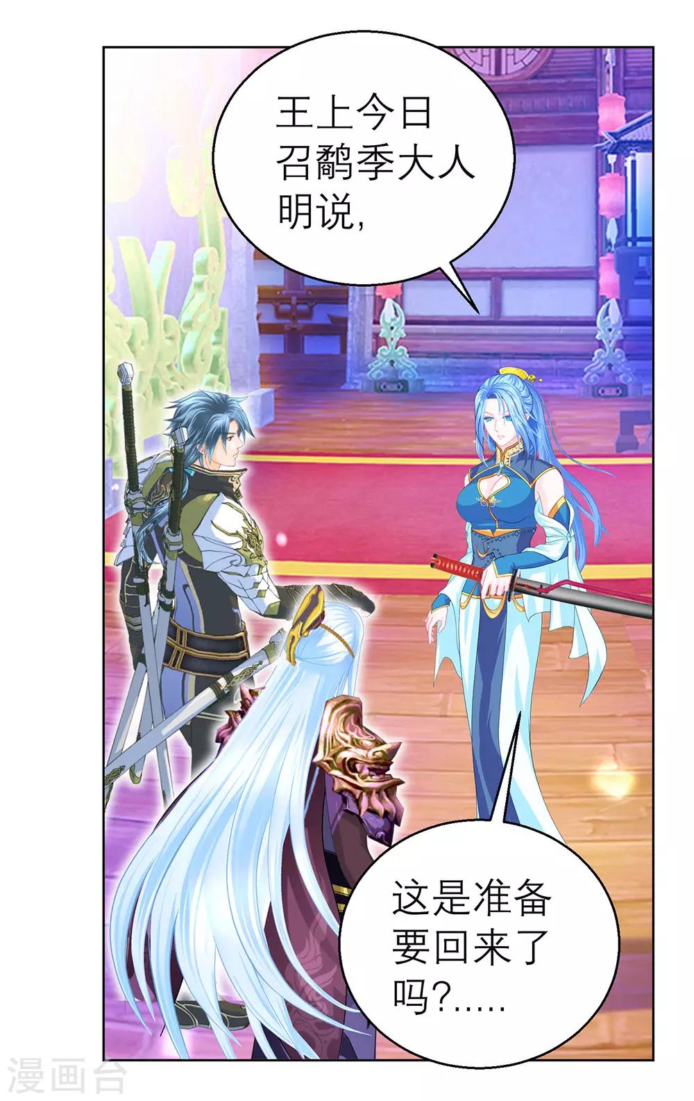 第153话-第154话