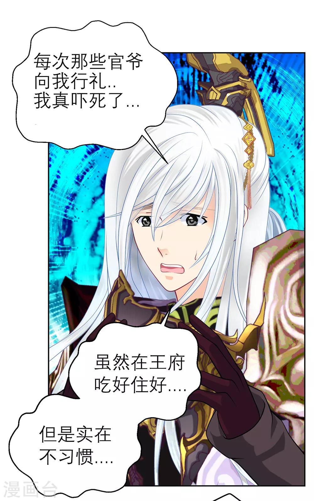 第153话-第154话