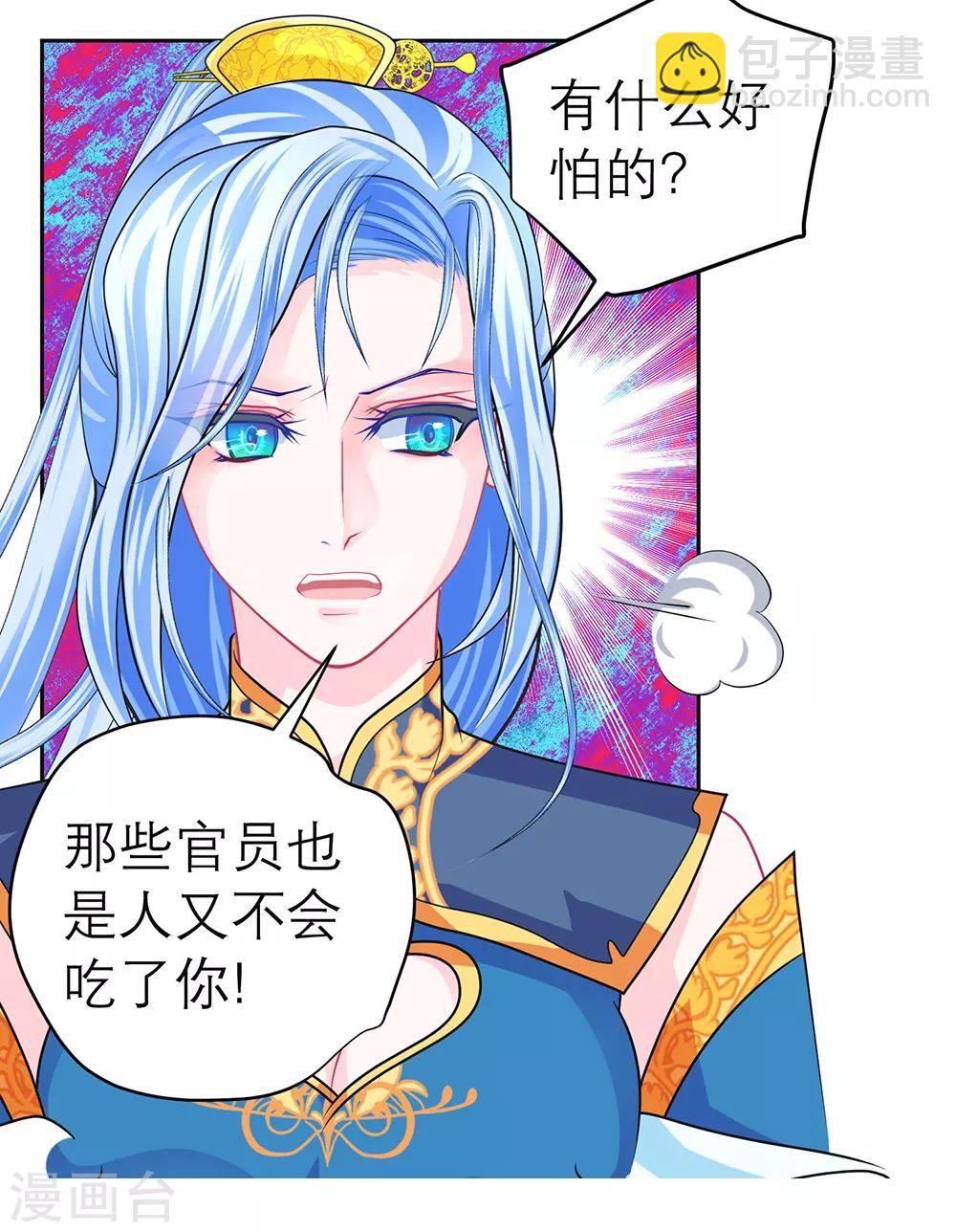 第153话-第154话